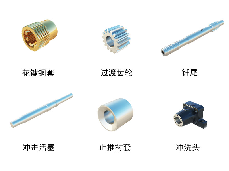 LD30S重型液壓鑿巖機